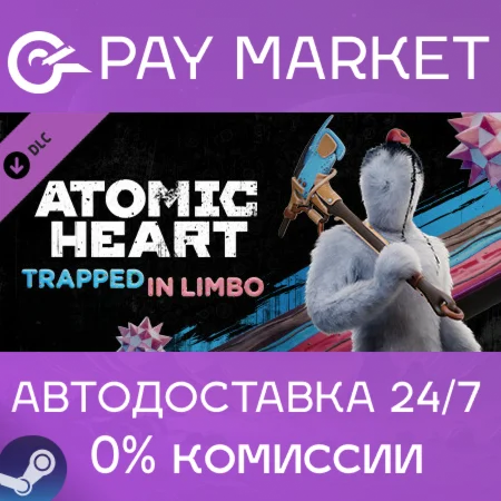 ️Atomic Heart - Trapped in Limbo | АВТО [Россия Gift]