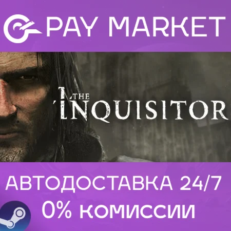 ️The Inquisitor | АВТОДОСТАВКА [Россия Steam Gift]