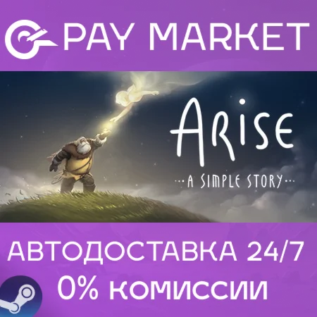 ️Arise: A Simple Story | АВТОДОСТАВКА [Россия Gift]