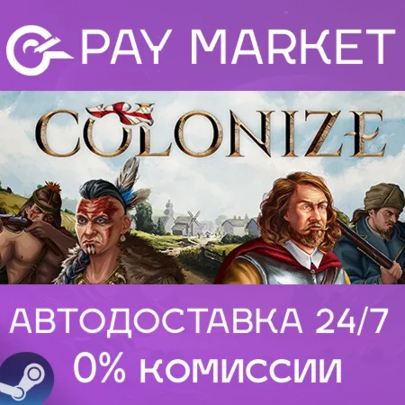 ️Colonize | АВТОДОСТАВКА [Россия Steam Gift]