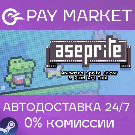 ️Aseprite | АВТОДОСТАВКА [Россия Steam Gift]