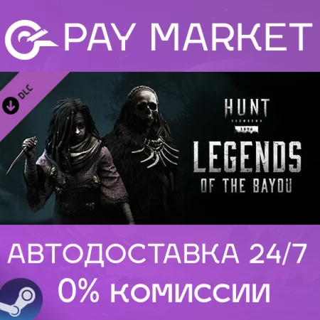 ️Hunt: Showdown - Legends of the Bayou | АВТО Россия