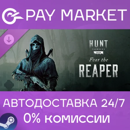️ Hunt: Showdown – Fear The Reaper | АВТО Россия Gift