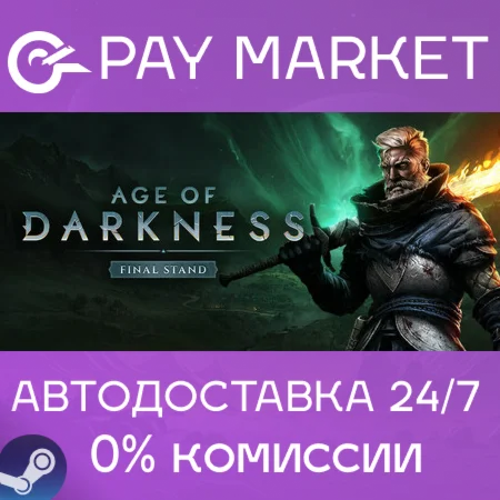 ️Age of Darkness: Final Stand | АВТОДОСТАВКА RU Gift