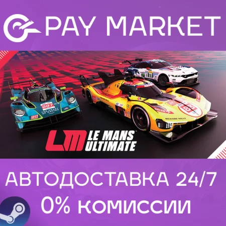 ️Le Mans Ultimate | АВТОДОСТАВКА [Россия Steam Gift]