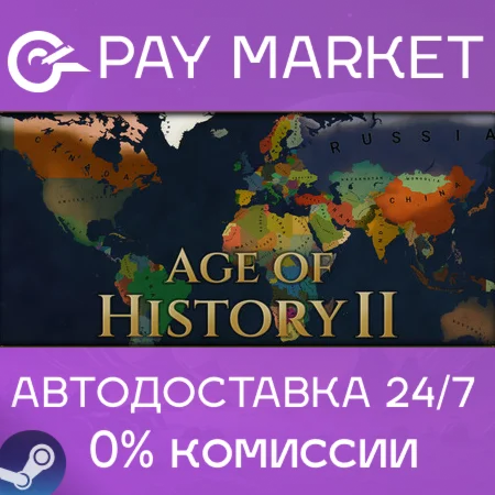 ️Age of History II | АВТОДОСТАВКА [Россия Steam Gift]