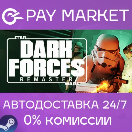 ️STAR WARS: Dark Forces Remaster | АВТО [Россия Gift]