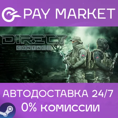 ️DIRECT CONTACT | АВТОДОСТАВКА [Россия Steam Gift]