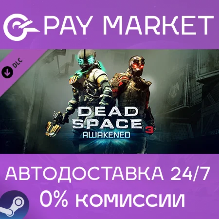 ️Dead Space 3 Awakened | АВТОДОСТАВКА [Россия Gift]