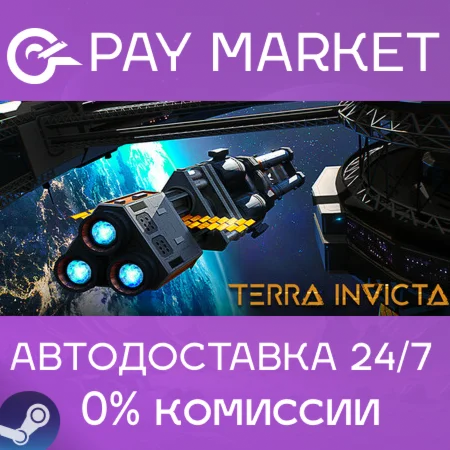 ️Terra Invicta | АВТОДОСТАВКА [Россия - Steam Gift]