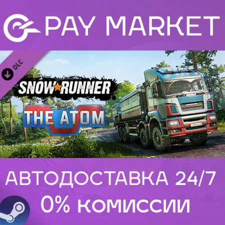 ️SnowRunner - The Atom | АВТОДОСТАВКА [Россия Gift]
