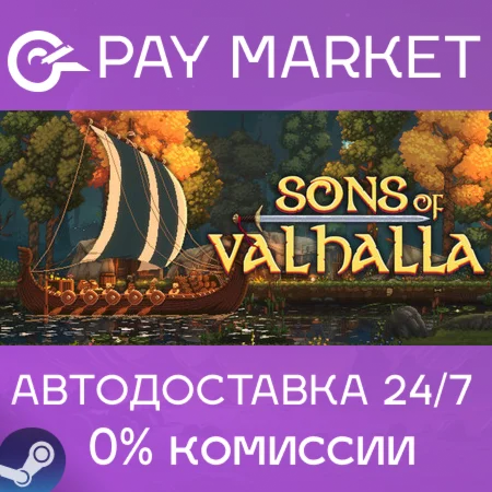 ️Sons of Valhalla | АВТОДОСТАВКА [Россия Steam Gift]