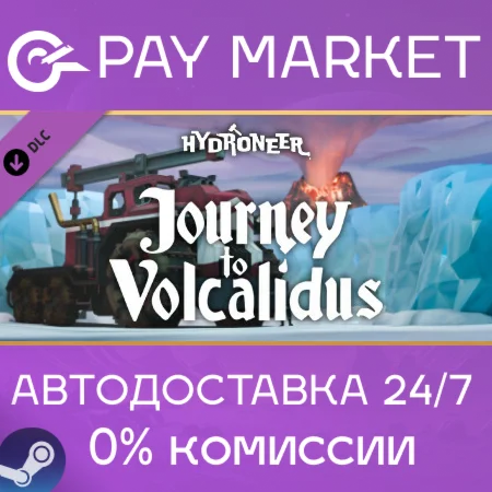 ️Hydroneer: Journey to Volcalidus | АВТО Россия Gift