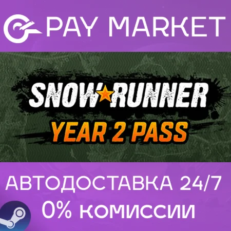 SnowRunner - Year 2 Pass | АВТО Steam Казахстан Gift