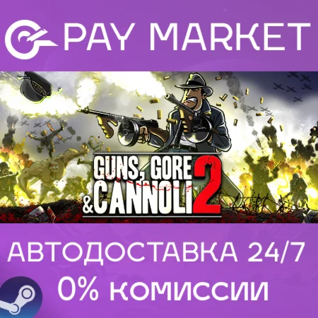 ️Guns, Gore and Cannoli 2 | АВТОДОСТАВКА [Россия Gift]