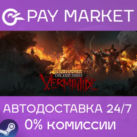 ️Warhammer: End Times - Vermintide | АВТО Россия Gift