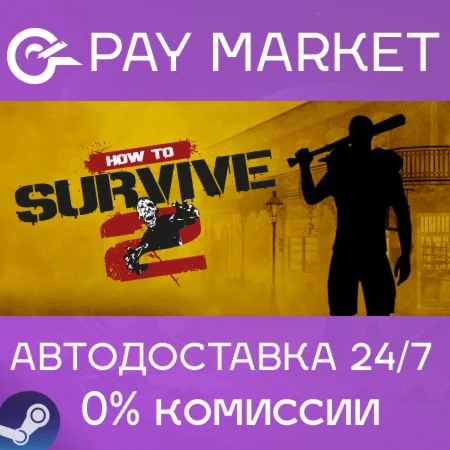 ️How to Survive 2 | АВТОДОСТАВКА [Россия Steam Gift]