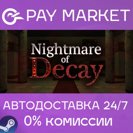 ️Nightmare of Decay | АВТОДОСТАВКА [Россия Steam Gift]