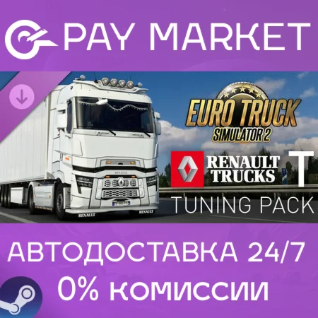 ️Euro Truck Simulator 2 - Renault Trucks T Tuning Pack