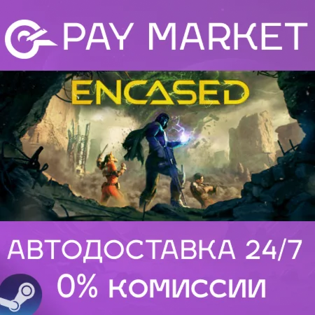 ️Encased: A Sci-Fi Post-Apocalyptic RPG | АВТО RU Gift