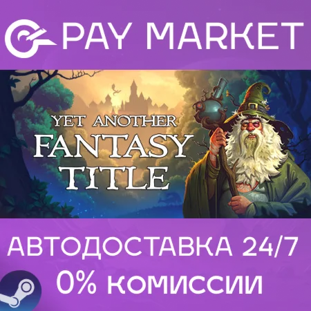Yet Another Fantasy Title (YAFT)| АВТОДОСТАВКА RU Gift