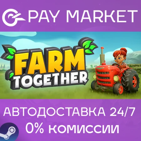 ️Farm Together | АВТОДОСТАВКА [Россия Steam Gift]