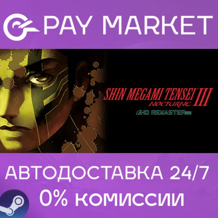 ️Shin Megami Tensei III Nocturne HD Remaster | АВТО RU
