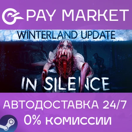 ️In Silence | АВТОДОСТАВКА [Россия Steam Gift]
