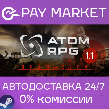 ATOM RPG: Post-apocalyptic indie game|АВТО Россия Gift