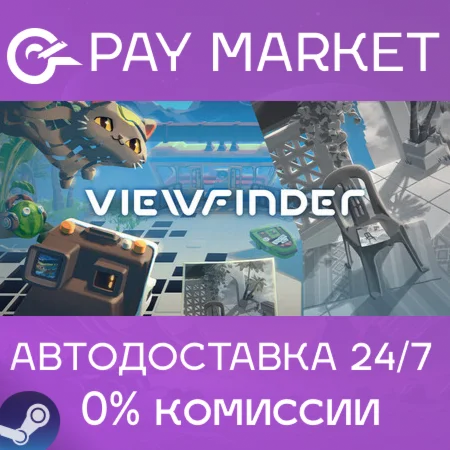 ️Viewfinder | АВТОДОСТАВКА [Россия Steam Gift]