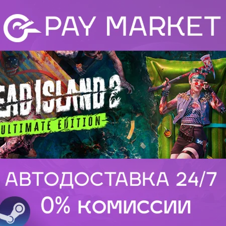 ️Dead Island 2 Ultimate Edition | АВТОДОСТАВКА RU Gift