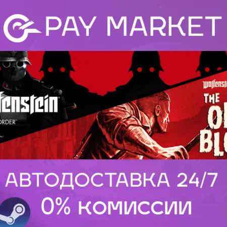️Wolfenstein: The Two Pack | АВТОДОСТАВКА Россия Gift