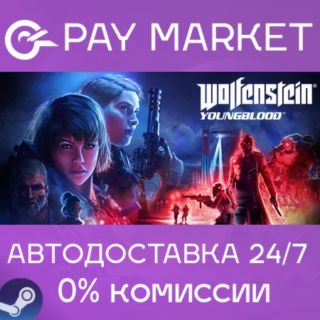 ️Wolfenstein: Youngblood Deluxe | АВТО [Россия Gift]