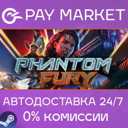 ️Phantom Fury | АВТОДОСТАВКА [Россия Steam Gift]