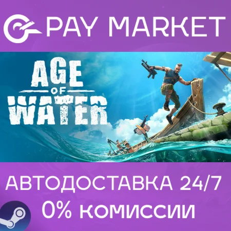 Age of Water - Gold Edition | АВТОДОСТАВКА Россия Gift