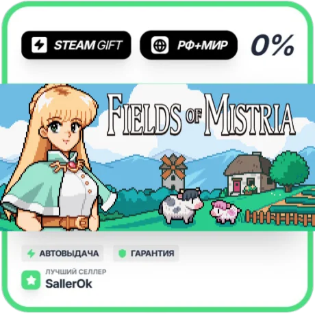 Fields of Mistria • РФ + МИР • АВТО