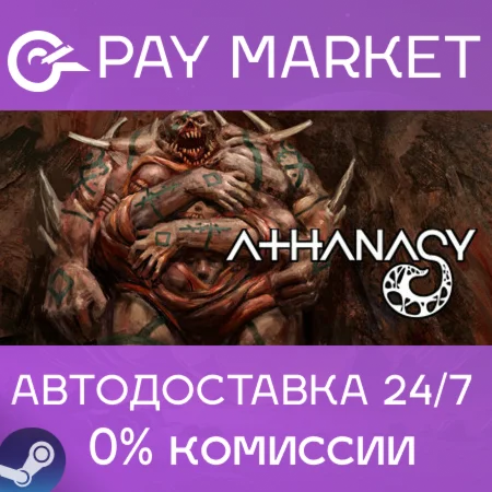 ️Athanasy | АВТОДОСТАВКА [Россия Steam Gift]