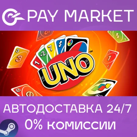 ️UNO - Ultimate Edition | АВТОДОСТАВКА | Россия Gift