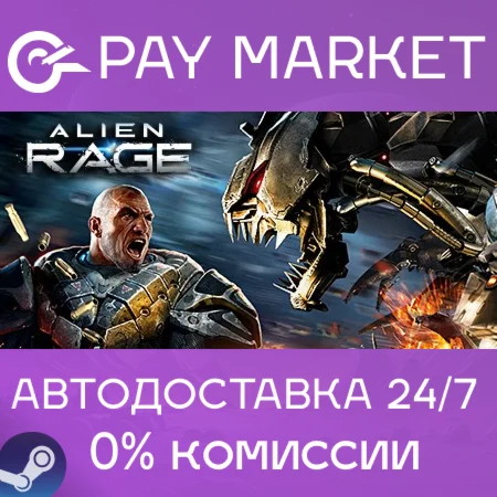 ️Alien Rage - Unlimited | АВТОДОСТАВКА [Россия Gift]
