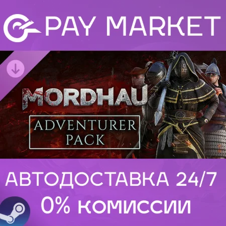 ️MORDHAU - Adventurer Pack | АВТОДОСТАВКА Россия Gift