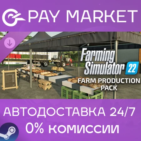 ️Farming Simulator 22 - Farm Production Pack | АВТО RU