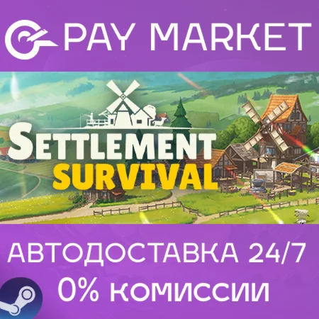 ️Settlement Survival| АВТОДОСТАВКА [Россия Steam Gift]