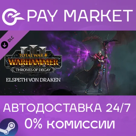 ️Total War WARHAMMER III - Elspeth Thrones of Decay UA