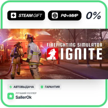 Firefighting Simulator: Ignite - Year 1 • РФ + МИР • АВ