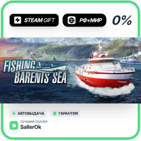 Fishing: Barents Sea • РФ + МИР • АВТО
