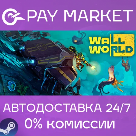 ️Wall World | АВТОДОСТАВКА [Россия Steam Gift]