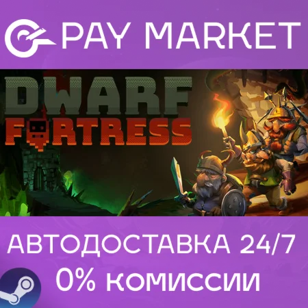 ️Dwarf Fortress | АВТОДОСТАВКА [Россия Steam Gift]