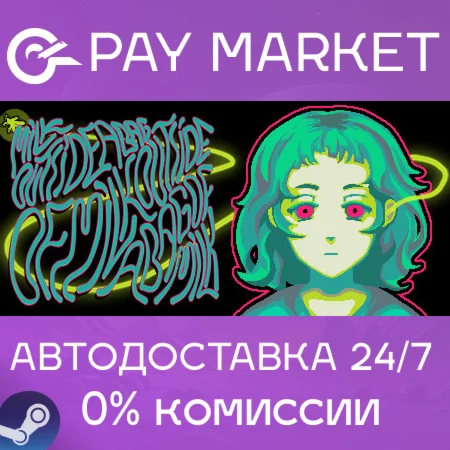 Milk outside a bag of milk outside a bag of milk |АВТО