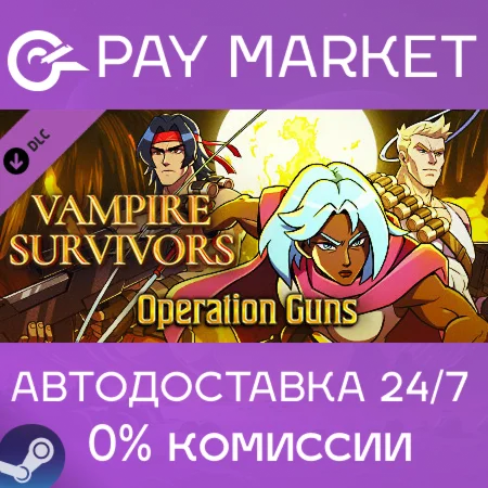 ️Vampire Survivors: Operation Guns | АВТОДОСТАВКА RU