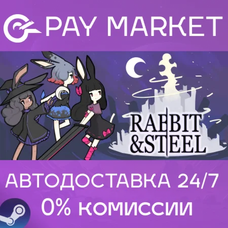 ️Rabbit and Steel | АВТОДОСТАВКА [Россия Steam Gift]